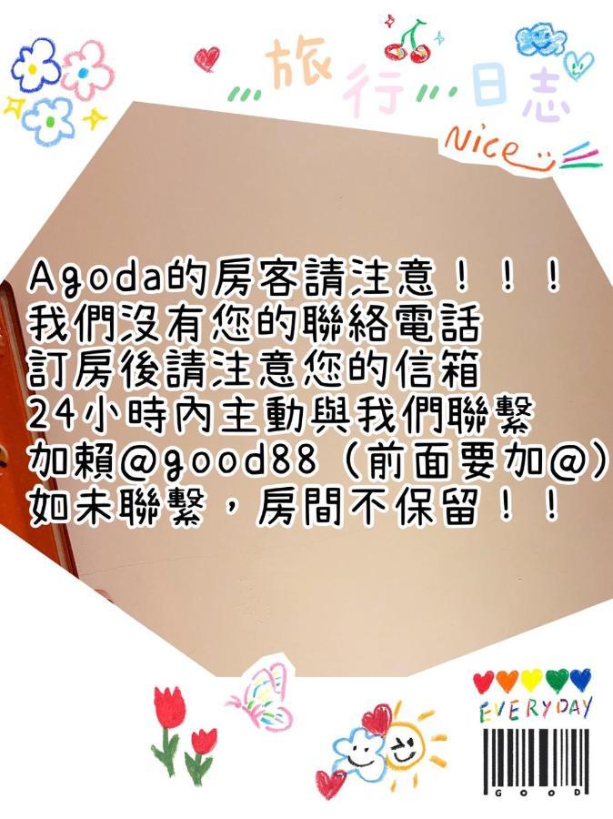 逢甲柏斯青年旅棧 Apartamento Taichung Exterior foto
